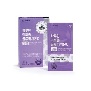 리포좀 글루타치온C 필름 3박스(3개월분)[34119048]