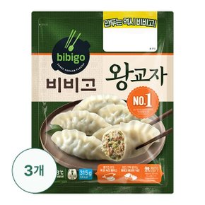 [CJ][G]비비고 왕교자 315G X 3개