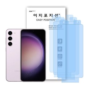 갤럭시 S23+ 고광택 클리어 액정보호필름 3매입