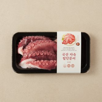  [냉장][국산] 자숙 절단 문어 (300g)