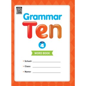 Grammar Ten 기본. 4(Word book)