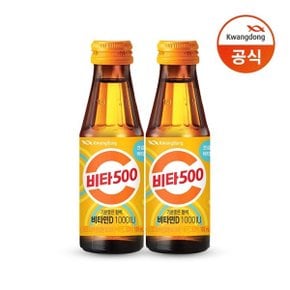 기분좋은 활력 비타민D 100ml 20병 비타민 음료