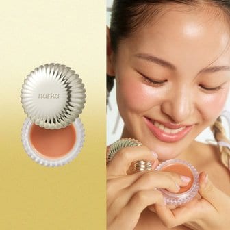 나르카 인텐시브 카라멜 큐티클 밤