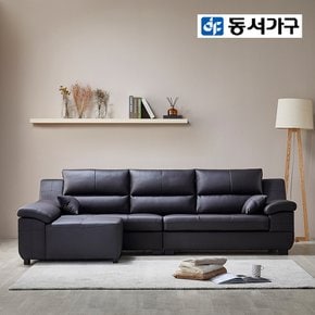 [사은품 증정]  제라 천연면피 가죽 4인용 소파 DF919271