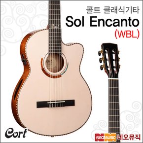 Sol Encanto (WBL) 클래식기타 /올솔리드/픽업