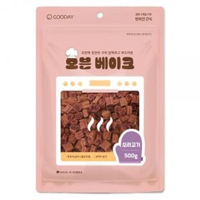 오븐 베이크 반려견 간식 오리고기 500g