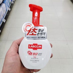 토탈 포밍 핸드워시 250ml