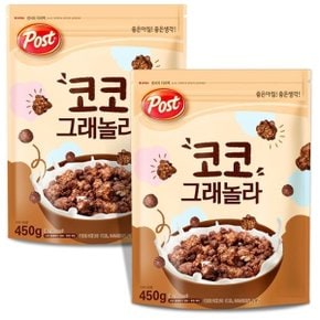 포스트 코코 그래놀라, 450g, 2개