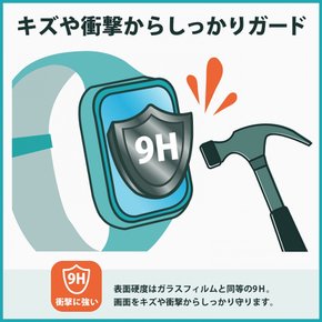 Kayo & Karin Voice Caddie T-Ultra 9H (음성 캐디) 용 보호 필름 (강화 유리 동등한 고경도)