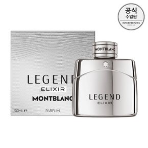 레전드 엘릭서 퍼퓸 50ML