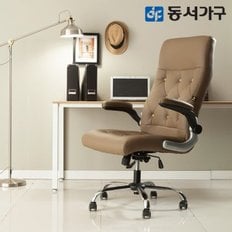 케어 RO-1 임원 사무실 서재 사무용 게이밍 체어 의자 DF630884