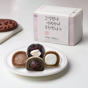 [합격소망]찹쌀떡 합격기원 선물세트 (초코크림,티라크림,치즈팥,쑥인절미) 60g x 4개 (240g)