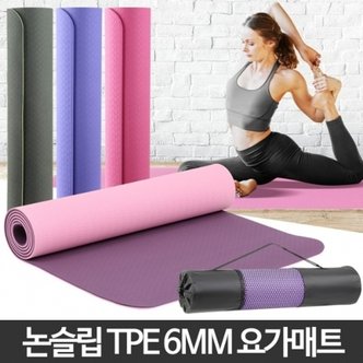  TPE 6mm 스포츠매트 헬스장 필라테스 운동 요가 헬스 미끄럼방지