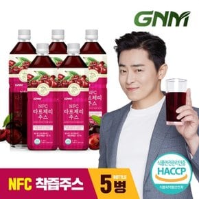 NFC 타트체리 주스 착즙 원액 1000ml x 5병