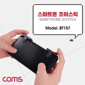 스마트폰 조이스틱 컨트롤러 소형 미니 게이밍 스위치 트리거 양쪽 Red