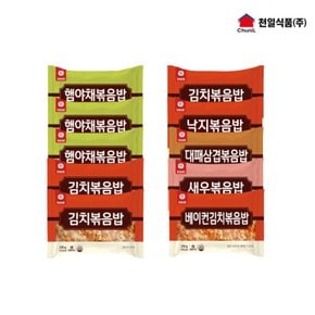 볶음밥 250g x 10봉 (햄야채 3봉+김치3봉+낙지1봉+대패삼겹1봉+새우1봉+베이컨김치1봉)