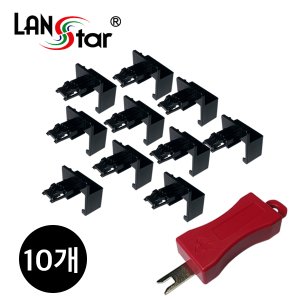 엠지솔루션 D[40611] LAN 포트 LOCK 보안 PLUG 10개입 (제거키 포함/검정)