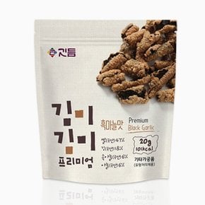 글루텐프리 김미김미 김부각 흑마늘맛 20g x 1개