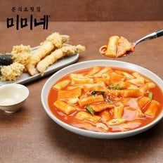 [홍대맛집] 미미네 오리지널 국물떡볶이 6팩