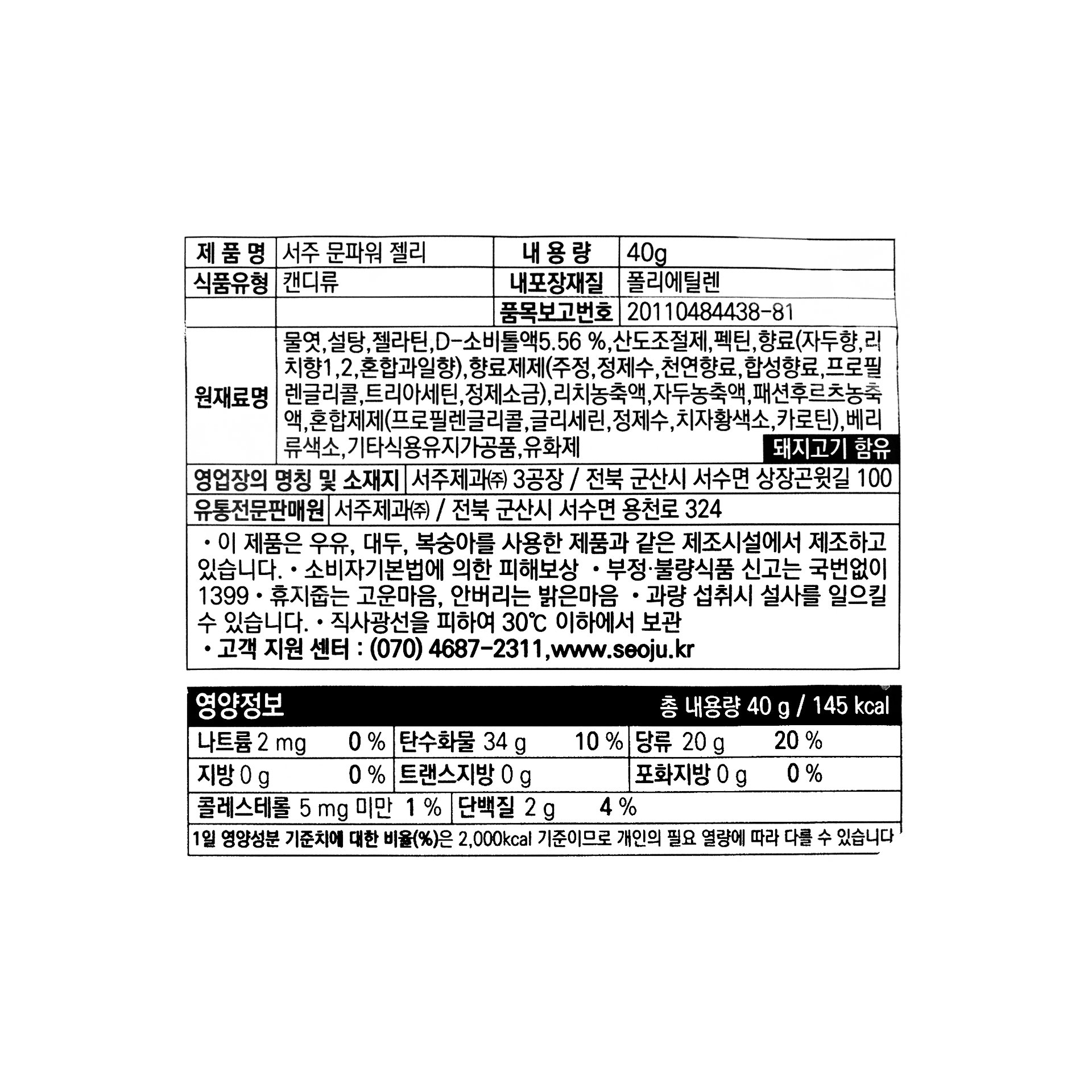 품질표시이미지1