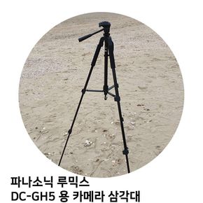 파나소닉 루믹스 DC-GH5 용 카메라 삼각대