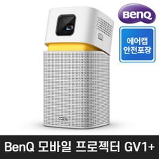 스마트 미니빔프로젝터 GV1