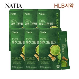  HLB제약 나티아 가루 스틱라떼 프리미엄 녹차 100 제주 그린말차 14개입 *6박스(총 84개)