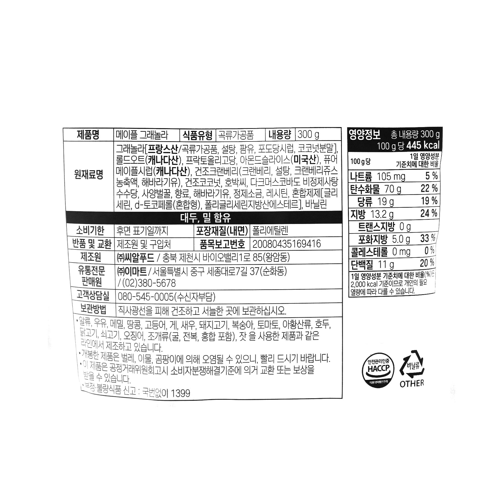 품질표시이미지1