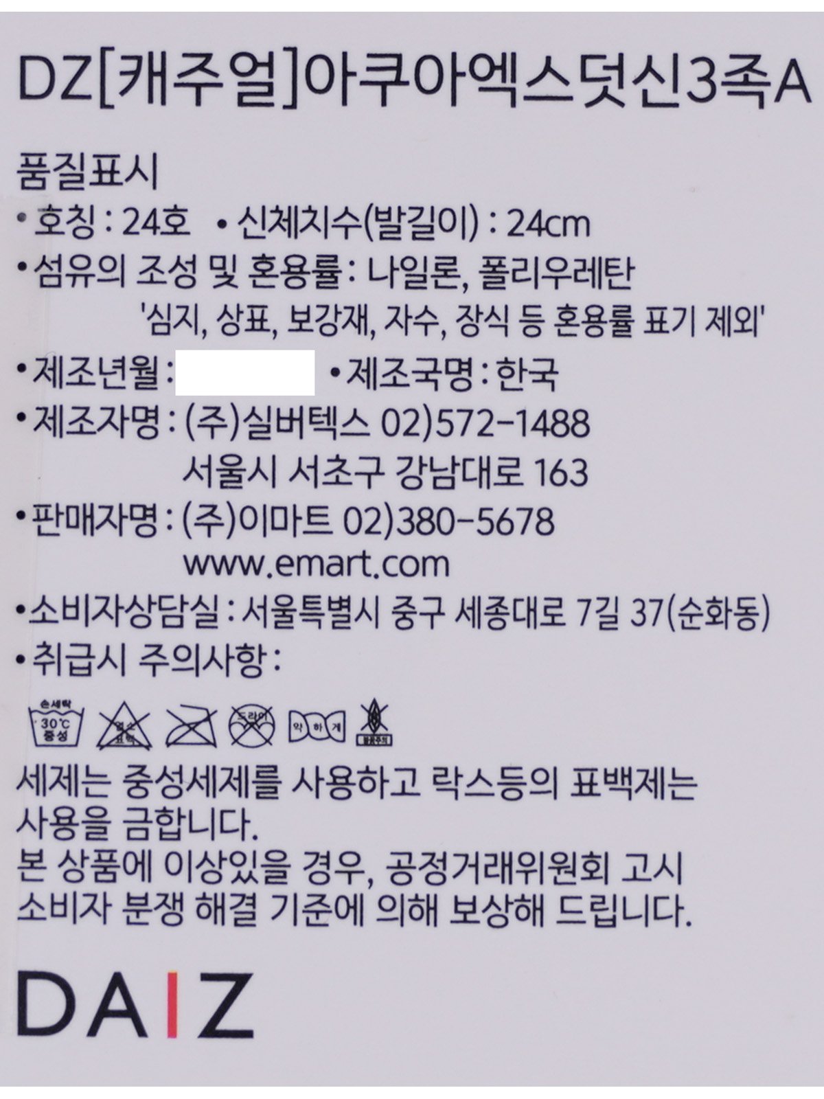 품질표시이미지1