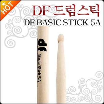 네오뮤직 DF 드럼스틱 DF BASIC STICK 5A / DF 드럼스틱