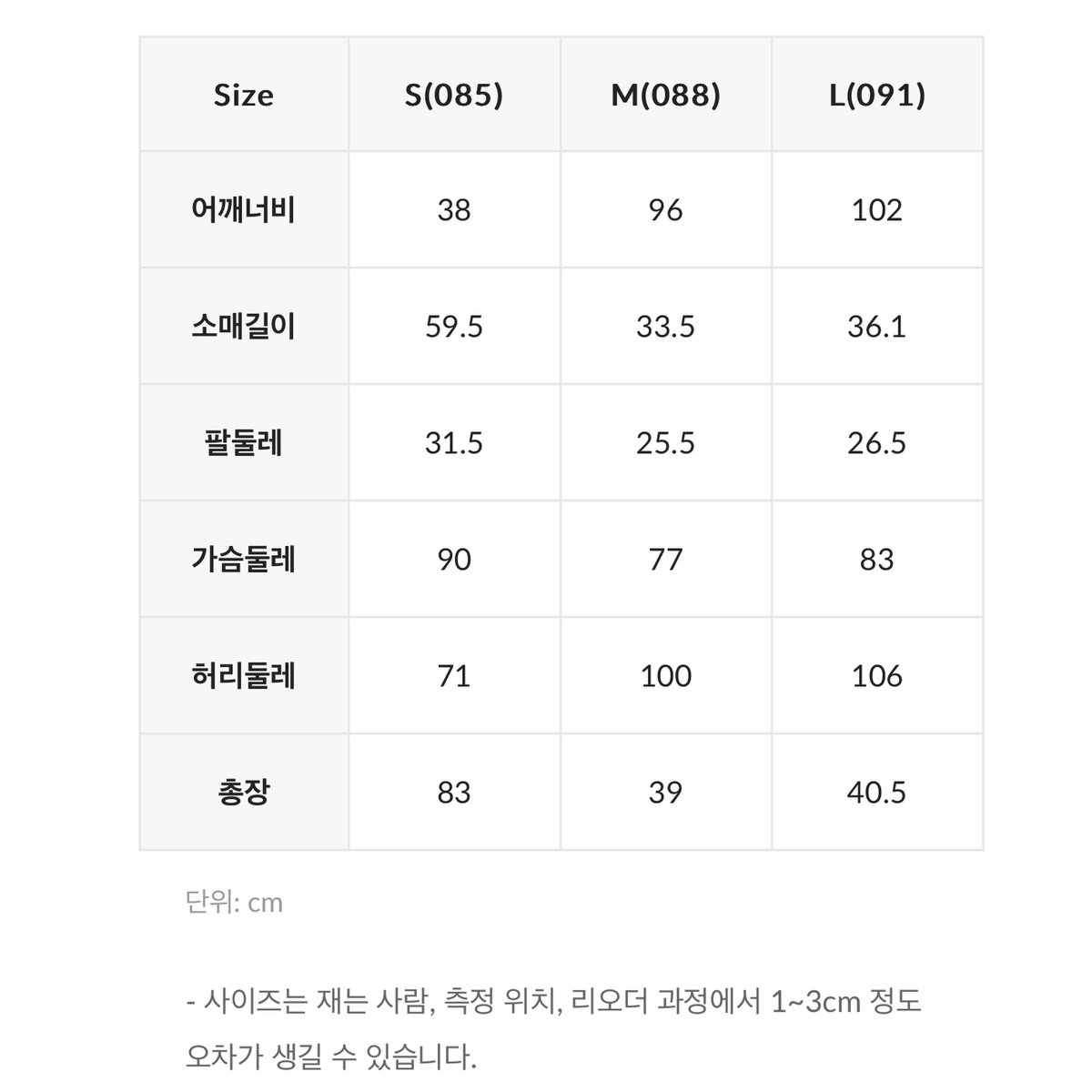 상품이미지8