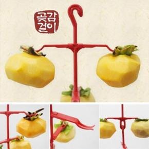 JU 국산 곶감만들기 DIY 셋트 곶감메이커 곶감걸이 (S40168991)
