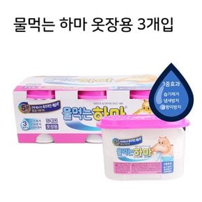 옷장제습제 물먹는 하마 3개입