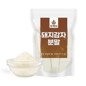 오허브 국산 돼지감자분말 돼지감자가루 250g