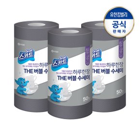 스카트 버블 수세미 그레이 50매X3롤