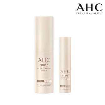 AHC 누드컨실링스틱10g+누드스틱 3.5g