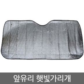 차량용 은박 햇빛가리개