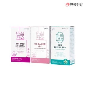 안국 루테인 징코,아스타잔틴, 지아잔틴 外 베스트 구성 모음
