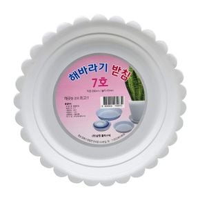 해바라기 화분받침 7호 20cm X ( 5매입 )