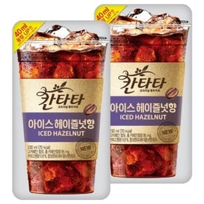 롯데 칸타타 아이스 헤이즐넛향 230ml x 10팩