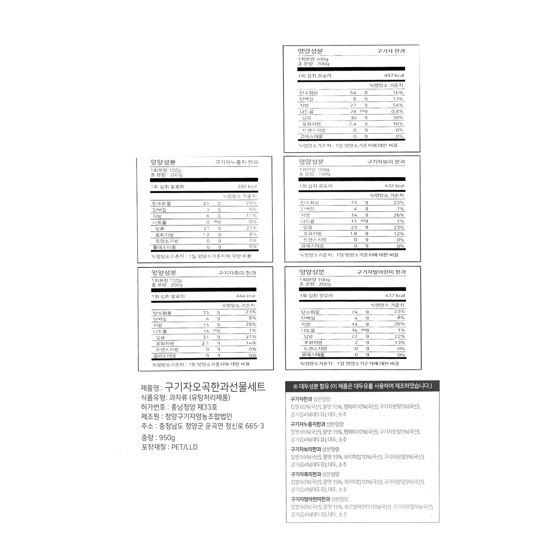 품질표시이미지1