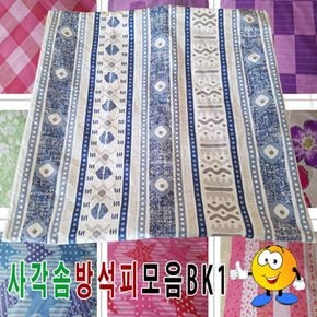 사각솜방석피모음BK1솜방석피방석커버43cmX43cm