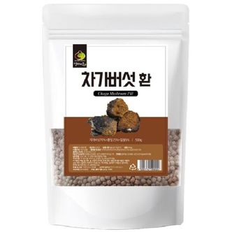  차가버섯환 500g 차가버섯가격