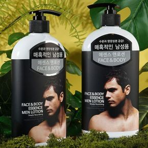 지친 피부 충전 캐모마일꽃 라벤더추출물 남성 바디로션 510ml 2개