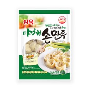 삼육 야채 둥근형 비건손만두 1kg 2봉