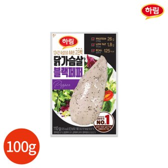  하림 닭가슴살 블랙페퍼 100g x 5개