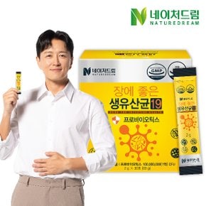 [네이처드림] 장에 좋은 생유산균12 2g x 30포(60g) x 1박스