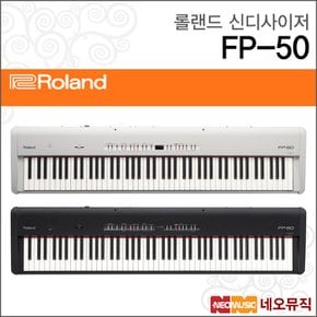 FP-50 단품 신디사이저 /Roland Synthesizer