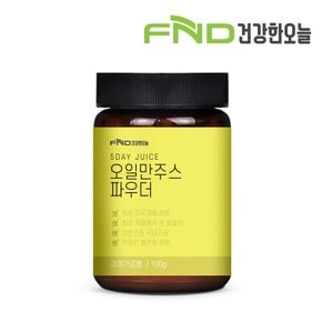 오일만주스파우더 100g x 1개