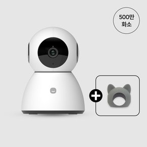 (세트)스마트 cctv 홈카메라 Pro 5MP + 헤이캣 커버